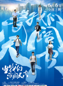 神隐电视剧在线观看全集免费播放最新版下载-神隐电视剧在线观看全集免费播放v17.95.18安卓版下载-2265安卓网